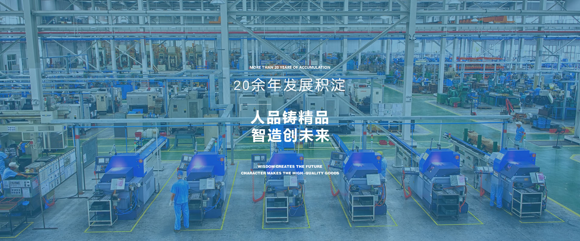 溫室噴灌機(jī)